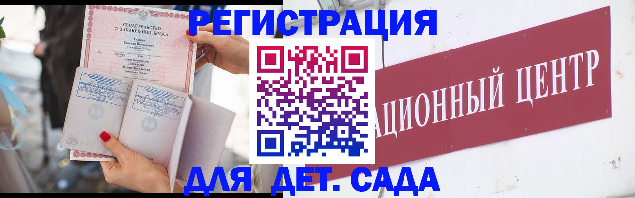 прописка законно в Ахтубинске